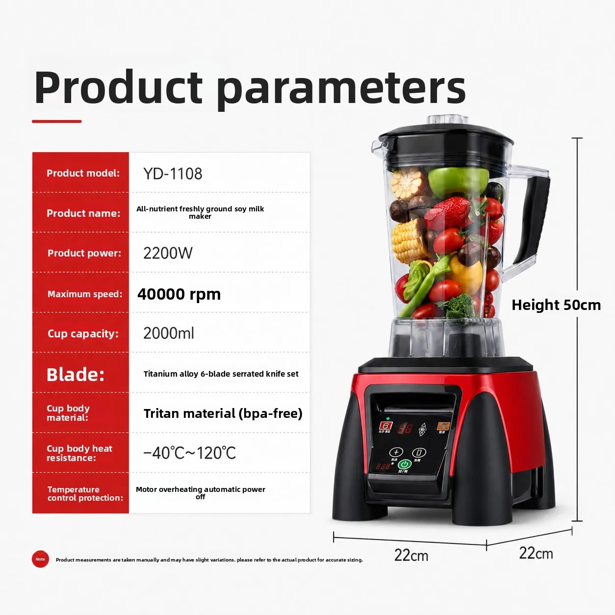 YD-1108 commercial blender specifications and dimensions