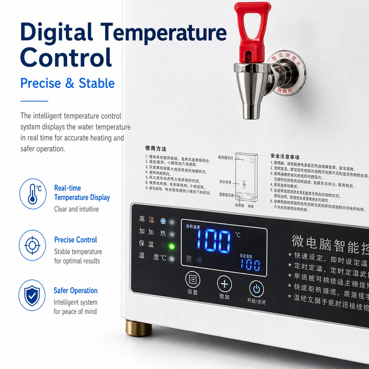 Smart commercial water boiler with 3KW heating system for milk tea and coffee shops