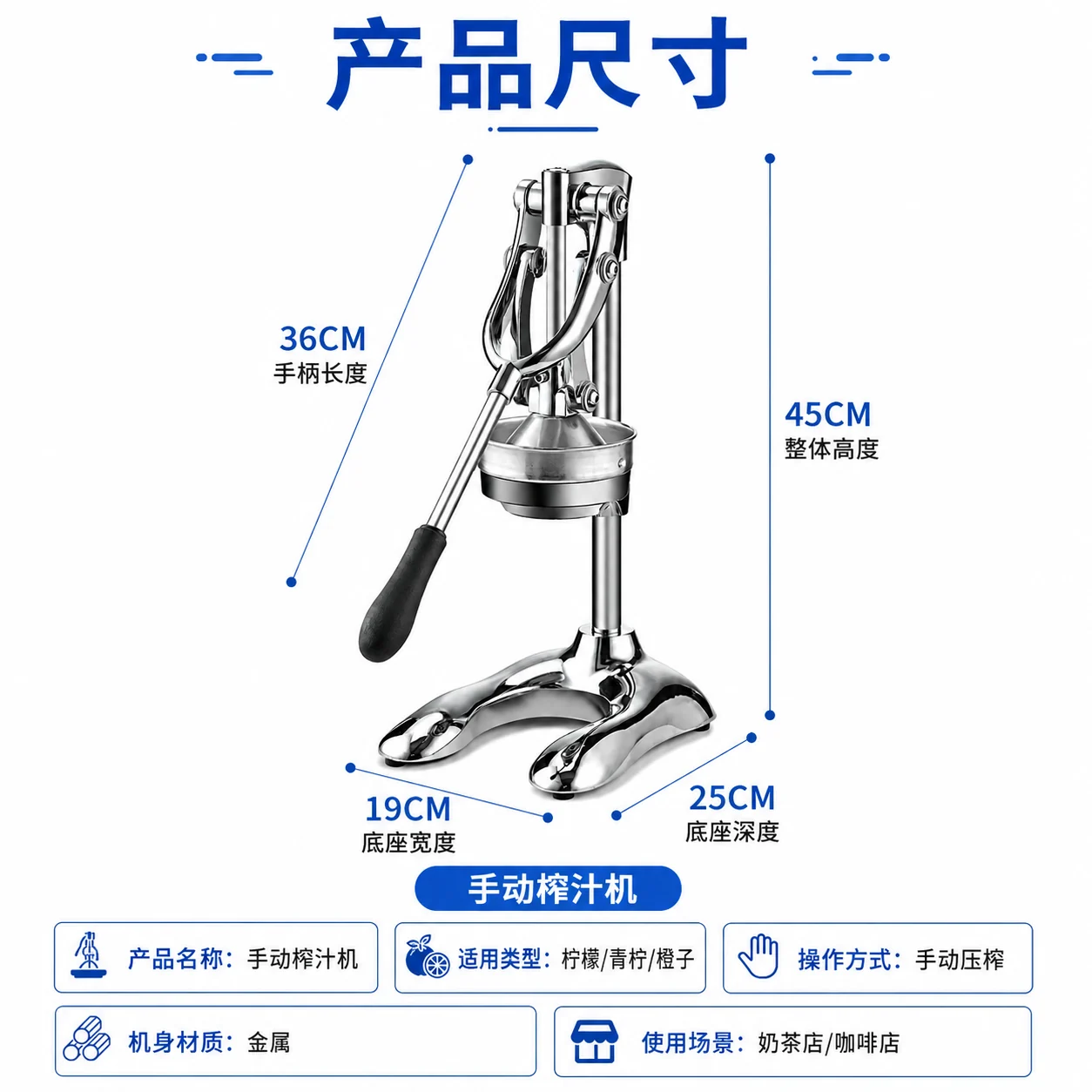 manual citrus press and café counters