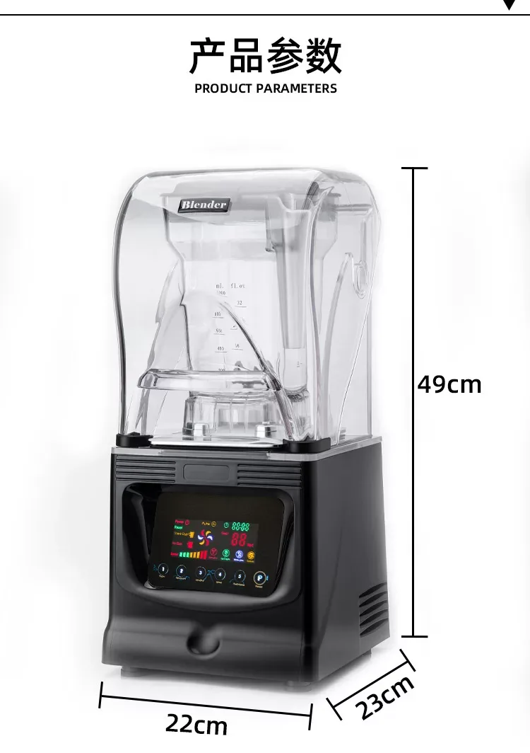 Product dimensions showing 22 cm width, 23 cm depth and 49 cm height